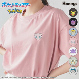 ■10%OFFクーポン配布中♪■トップス Tシャツ 半袖Tシャツ ポケモン キャラクター カットソー 半袖 コットン 綿 UVカット レディース Honeys ハニーズ ポケモン／ゆるTシャツ