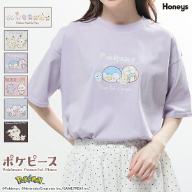 SALE ポケピース UVカット Tシャツ トップス 半袖Tシャツ カットソー 半袖 コットン 綿 ポケモン ポケピース レディース セール Honeys ハニーズ ポケピース／ゆるTシャツ