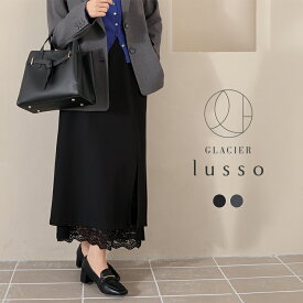 ボトムス スカート ロングスカート ロング丈 ナロースカート レース付き 再生ポリエステル ストレッチ レディース Honeys ハニーズ 裾レースナロースカート