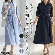【最大2000円OFFクーポン♪】ワンピース シャツワンピース ロング丈 大きいサイズ オフィス きれいめ ス…