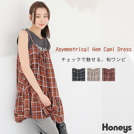 SALE ワンピース キャミワンピース ミニ丈 チェック柄 イレギュラーヘム アジャスター レイヤード レディース セール Honeys ハニーズ イレヘムキャミワンピース