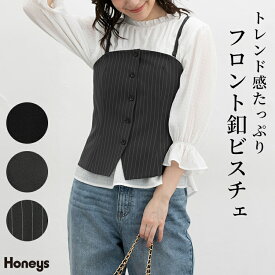 SALE トップス ビスチェ ブラウス ノースリーブ ストレッチ ツイル素材 無地 ストライプ柄 フロントボタン 裏地付き レディース セール Honeys ハニーズ フロント釦ビスチェ
