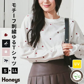 【最大2000円OFFクーポン♪】トップス Tシャツ ロンT 長袖Tシャツ カットソー 長袖 コットン 綿 UVカット USAコットン レディース Honeys ハニーズ モチーフ刺繍ゆるTシャツ