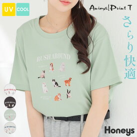 SALE トップス Tシャツ 半袖Tシャツ カットソー 半袖 ハニさら UVカット 接触冷感 プリント アニマル柄 レディース セール Honeys ハニーズ アニマルプリントTシャツ