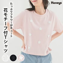 楽天市場】花柄（長さ（袖）半袖）（Tシャツ・カットソー｜トップス 