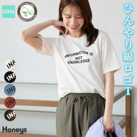 SALE トップス カットソー 半袖 接触冷感 Tシャツ 半袖Tシャツ ひんやりコットン 綿100％ ロゴ レディース セール Honeys ハニーズ ひんやり綿ロゴTシャツ