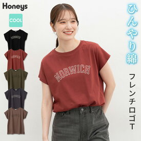 SALE トップス カットソー 半袖 接触冷感 Tシャツ 半袖Tシャツ ひんやりコットン 綿100％ ロゴ レディース セール Honeys ハニーズ ひんやり綿フレンチロゴT