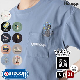 SALE トップス Tシャツ 半袖Tシャツ カットソー 半袖 男女兼用 ユニセックス 大きいサイズ レディース セール Honeys ハニーズ OUTDOOR PRODUCTS／半袖Tシャツ