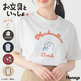 SALE トップス Tシャツ 半袖Tシャツ カットソー 半袖 お文具といっしょ キャラクター 刺繍 プリント 綿混 レディース セール Honeys ハニーズ お文具といっしょ／Tシャツ