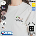 Tシャツ アウトドアプロダクツ 男女兼用 トップス 半袖Tシャツ カットソー 半袖 UVカット 速乾ドライユニセックス レディース Honeys ハニーズ OUTDOOR PRODUCTS／半袖Tシャツ