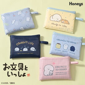 バッグ 鞄 エコバッグ エコバック お文具といっしょ イラスト 総柄 キュート オールシーズン レディース Honeys ハニーズ お文具といっしょ／エコバッグ