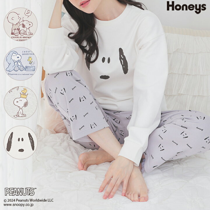 楽天市場】ルームウェア 部屋着 上下セット スヌーピー PEANUTS 