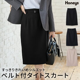 ボトムス スカート タイトスカート ひざ丈 オフィス きれいめ ベルト付き ストレッチ 裏地付き レディース Honeys ハニーズ ベルト付タイトスカート