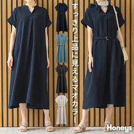 【期間限定クーポン♪】SALE ワンピース 半袖 ロング丈 スキッパーカラー 麻調 リネンライク 無地 ベルト付き ポケット フェミニン 夏 レディース セール Honeys ハニーズ スキッパーワンピース