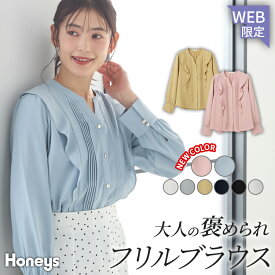 ★スーパーセール限定価格！ポイント2倍★【WEB限定】トップス ブラウス 長袖 大きいサイズ オフィス きれいめ バンドカラー レディース Honeys ハニーズ 【褒められ】フリルピンタックブラウス