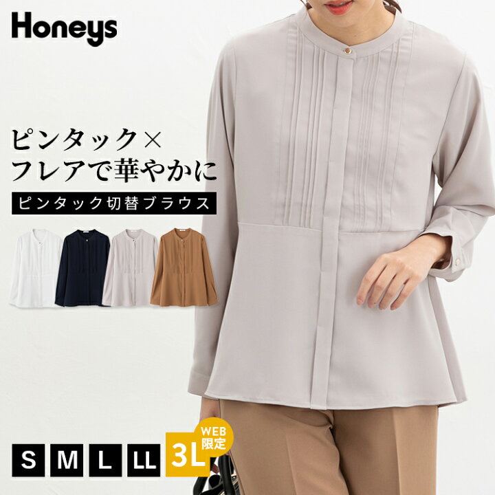 楽天市場】【5000円以上500円OFFクーポン配布中！8/24 19:59まで 