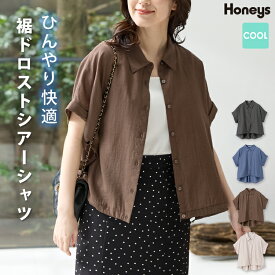 SALE トップス シャツ ブラウス 半袖 ハニさら 接触冷感 ドロスト シアー素材 レーヨン混 麻混 無地 レディース セール Honeys ハニーズ 裾ドロストシアーシャツ