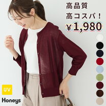 楽天市場】七分袖 カーディガンの通販