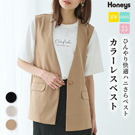 ＼最大2000円OFFクーポン配布中♪／★期間限定価格★トップス ベスト ハニさら UVカット 接触冷感 イージーケア シワになりにくい ノースリーブ Vネック 無地 レディース Honeys ハニーズ カラーレスベスト