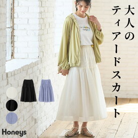 ■最大30%OFFクーポン対象♪■SALE ボトムス スカート ロングスカート ロング丈 ギャザースカート シャーリングスカート シアー 無地 ウエストゴム レディース Honeys ハニーズ ティアードスカート