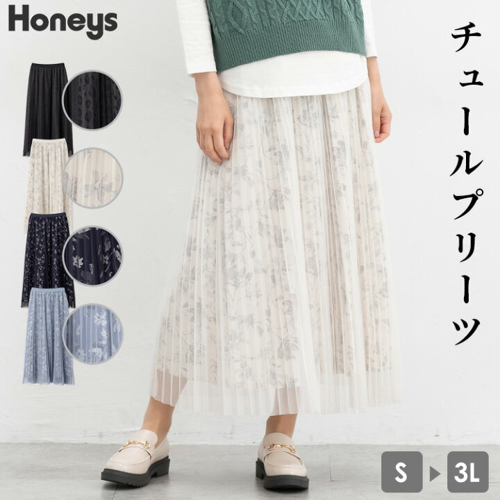 楽天市場】＼最大2000円OFFクーポン♪マラソン限定／ボトムス スカート 