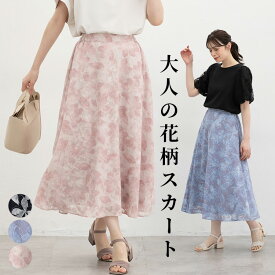 ボトムス スカート ロングスカート ロング丈 オフィス きれいめ フレアスカート 花柄 シフォン ジャカード レディース Honeys ハニーズ 花柄ロングスカート