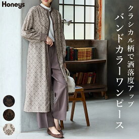 SALE ワンピース 長袖 ロング丈 大きいサイズ バンドカラー ベルト付き ダマスク柄 総柄 ポケット ふんわり袖 レディース セール Honeys ハニーズ バンドカラーワンピース