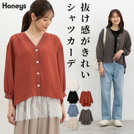 SALE トップス ブラウス シャツ カーディガン フロントボタン Vネック ワッシャー加工 カジュアル レディース セール Honeys ハニーズ 8分袖シャツカーディガン