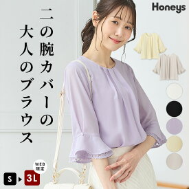 【期間限定クーポン♪】SALE トップス ブラウス 大きいサイズ オフィス きれいめ レース使いブラウス レース 花柄レース ジョーゼット レディース セール Honeys ハニーズ 6分袖レース使いブラウス