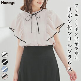 【期間限定クーポン♪】トップス ブラウス ノースリーブ フリルブラウス リボン 配色 無地 フリル ガーリー 小さいサイズ 夏 白 レディース Honeys ハニーズ リボン付フリルブラウス