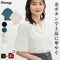 楽天市場】ブラウス vネック ストライプの通販