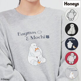 【最大2000円OFFクーポン♪】トップス スウェット 長袖 ゆるトップス ディズニー ベイマックス キャラクター 再生ポリエステル 裏毛 レディース Honeys ハニーズ ベイマックス／トップス