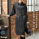＼期間限定クーポン配布中♪／ワンピース 長袖 ロング丈 シャツワンピース デニム 綿100％ レスウォーター レーザー加工 ポケット レディース Honeys ハニーズ デニムシャツワンピース