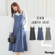 【10%OFFクーポン♪3/15 23:59まで】ワンピース ジャンスカ デニム ノースリーブ ロング丈 大きいサイズ …