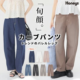 【スペシャルクーポン配布中！】ボトムス パンツ ロングパンツ デニム ツイル素材 綿100％ レスウォーター レーザー加工 後ウエストゴム レディース Honeys ハニーズ カーブパンツ