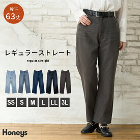 ボトムス パンツ デニム ストレートパンツ ロングパンツ デニムパンツ 股下63cm 綿混 レディース Honeys ハニーズ レギュラーストレート（股下63cm）