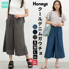 SALE 接触冷感 デニムパンツ ボトムス パンツ デニム ハニさら 大きいサイズ ガウチョパンツ レスウォーター 綿混 ウエストゴム レディース セール Honeys ハニーズ クールデニムガウチョ