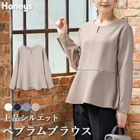 【期間限定クーポン♪】トップス ブラウス 長袖 大きいサイズ オフィス きれいめ ペプラム フェミニン レディース Honeys ハニーズ ペプラムブラウス
