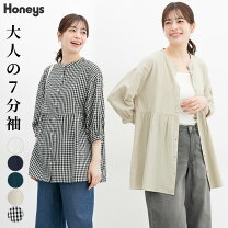 楽天市場】シワ加工 ギンガム チェック シャツの通販 