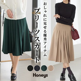 【限定クーポン♪】SALE ボトムス スカート ひざ丈 オフィス きれいめ プリーツ ストレッチ ツイル素材 無地 Aライン 裏地付き レディース セール Honeys ハニーズ プリーツスカート