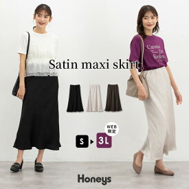 ボトムス スカート ロングスカート ロング丈 大きいサイズ Aラインシルエット ワッシャー加工 サテン生地 レディース Honeys ハニーズ サテンロングスカート