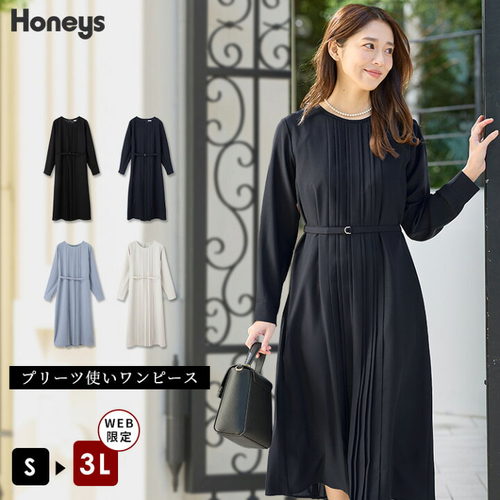 楽天市場】【最大2000円OFFクーポン♪】SALE ワンピース セレモニー 