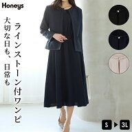 【10%OFFクーポン♪3/15 23:59まで】ワンピース 入園式 入学式 卒園式 卒業式 セレモニー 長袖 ロング丈 …