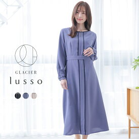 SALE ワンピース 長袖 ロング丈 再生ポリエステル 配色パイピング ジョーゼット素材 無地 フレア クルーネック レディース セール Honeys ハニーズ 配色ワンピース