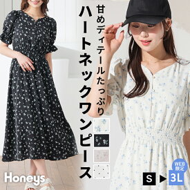 SALE ワンピース 半袖 ロング丈 大きいサイズ ハートネック フレア キャンディースリーブ 花柄 水玉柄 レディース セール Honeys ハニーズ ハートネックワンピース