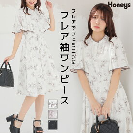SALE ワンピース 半袖 ひざ丈 大きいサイズ フレア袖 花柄 ドット柄 ウエストゴムシャーリング 下身頃のみ裏地付き レディース セール Honeys ハニーズ フレア袖ワンピース