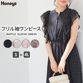 SALE ワンピース 半袖 ロング丈 大きいサイズ フリル 花柄 ドット柄 ゴムシャーリング キーネック ジョーゼット素材 レディース セール Honeys ハニーズ フリル袖ワンピース