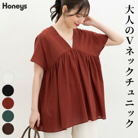 SALE トップス ブラウス 半袖 チュニック Vネック ギャザー フレンチ袖 綿混 フェミニン 夏 白 黒 レディース セール Honeys ハニーズ Vネックチュニック
