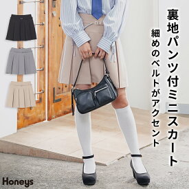 SALE ボトムス スカート ミニスカート ミニ丈 再生ポリエステル 裏地パンツ付 無地 ベルト付き 後ウエストゴム レディース セール Honeys ハニーズ 裏地パンツ付ミニスカート
