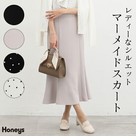 ボトムス スカート ロングスカート ロング丈 大きいサイズ 無地 水玉柄 ツイル素材 裏地付き 後ウエストゴム レディース Honeys ハニーズ マーメイドスカート